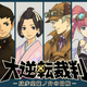 Illustration for article titled Why the New Ace Attorney is Set in England